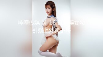 最新TS美人妖网红 甄选1888福利超大合集 第二弹！【290V】 (191)