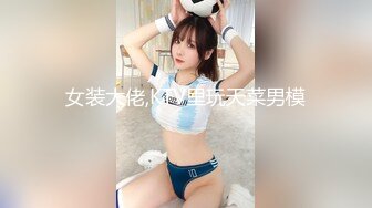 【极品性爱??放浪人妻】绿帽淫妻『艾蜜莉』最新唯美性爱??放浪人妻约战粉丝换老公4P 老公大战闺蜜 高清1080P原版