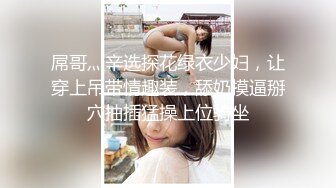 國產AV 麻豆傳媒 MCY0131 父女亂倫被家人發現 溫芮欣