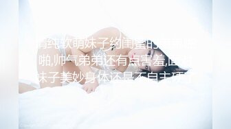 【极品超粉嫩穴】小鹿高颜值曼妙身材绝对女神 诱人性感胴体娇粉小穴 嫩到不行含苞待茎 绝对鲜滑爽美味