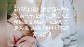 STP33715 顶级校花女神【无花果】道具调教~掐脖子狂操~干血崩了！