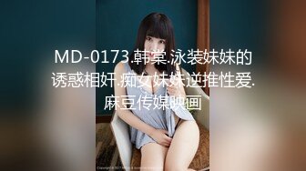 露脸才是王道！推特狼粉女神男人肏便器【janpet】私拍，户外露出一帮爷们群P她堪比岛国女优《顶级泄密极品反差》露脸才是王道！推特狼粉女神男人肏便器【janpet】私拍，户外露出一帮爷们群P她堪比岛国女优V (7)