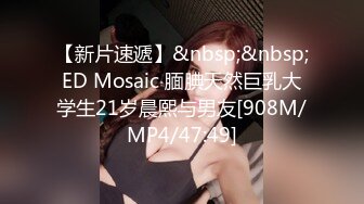 [MP4/ 182M] 10 熟女阿姨 穿着开档黑网丝袜 丰腴的身材 坐在办公桌上 被无套输出 一脸享受浪叫着