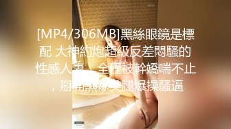 【最新黑料】成都女老师私生活泄密流出，人前女神人后母狗