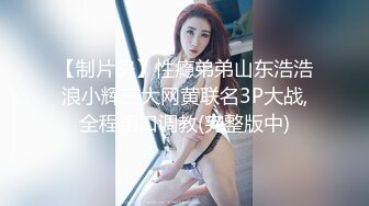 明星颜值反差女神 sunwall 浴室洗澡被大鸡巴后入 清纯靓丽的外表操起来比谁都骚