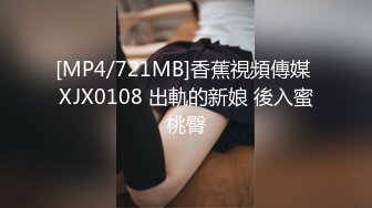 国产TS系列大美女龚璟璇让大鸡巴直男给自己口硬了爆操一顿射出，不够过瘾再让小哥操自己