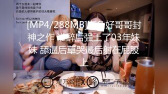 [MP4/807MB]起點傳媒 性視界傳媒 XSJBW011 高中生趁家裏沒人偷叫妹子 白熙雨