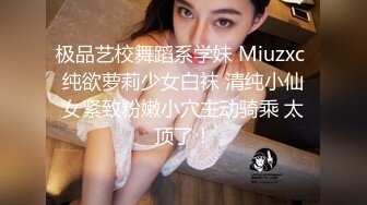 高颜反差美女吃鸡啪啪 你不要看 那你闭上眼睛 细长腿小娇乳小粉穴 被多姿势输出 还有点害羞