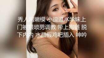 【战狼无套】32岁离异少妇贤妻良母范，短发美乳，白嫩娇躯魅力无限，水多湿了一床乱扭，对白精彩