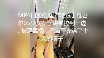 云盘高质露脸泄密，山东某大学文静眼镜女大生与男友校外同居日常性爱自拍，当初单纯女生被调教成反差母狗 (8)