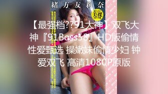 网红NO.1 最新顶流香港网红美少女 HongKongDoll 单人AV棒Solo短片 神仙嫩鲍高潮妙不可言