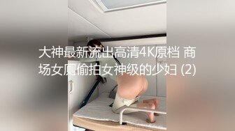 广州M欢情