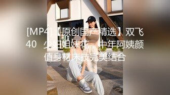 【新速片遞】 非常有女人味的极品美少妇一天来献B两次❤️大黑B很有撸点[248M/MP4/01:53]