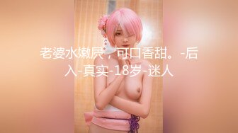 无水印[MP4/427M]11/1 小姐姐揉着奶子抠着骚逼享受快感刺激表情诱人好骚啊VIP1196