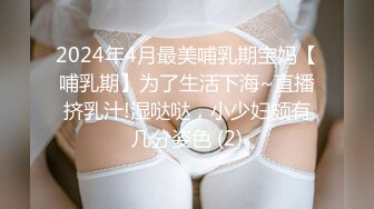 上班时候把秘书按在桌子下面吃鸡吧✅反差白富美御姐女神『小水水』风骚气质高挑身材男人看了就想侵犯[MP4/585MB]