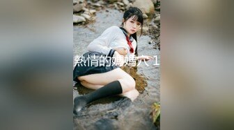 新人主播！巨乳肥臀❤️【优奈结衣】口交深喉~