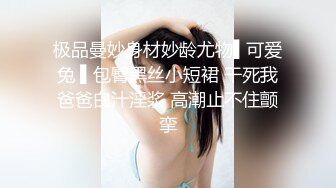 《硬核✅极品网_红》众多坛友开帖求的Onlyfans亚裔百变小魔女izzybu付费解锁露脸私拍~被富二代各种玩肏双飞闺蜜紫薇 (16)