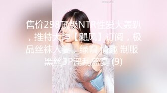 推特极品福利姬——Hanya_no_1 23年4月至今最全合集，一个极品白嫩玩单人自慰潮喷的，高清无码，只有第一方水印【19V】 (3)