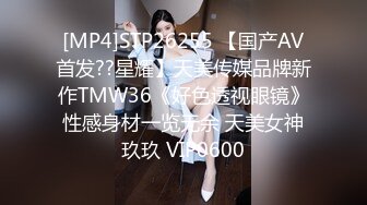 国产麻豆AV 麻豆US LAX0033 抖S互惠生性爱宰制 Misha Cross