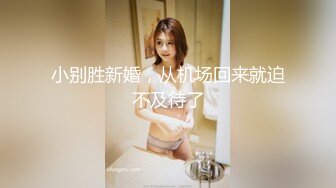 眼神迷离的颜值少女，表情丰富的高潮脸