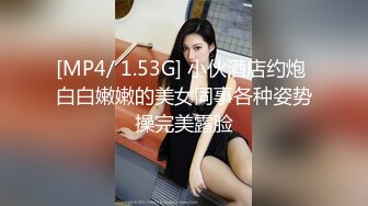 周末爆操丰满老婆