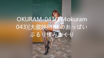 2024.10.8，【站街颜究生】，足浴店玩小少妇，口交69，捏着大白屁股爽歪歪，激情一刻缠绵