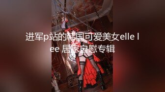 【新速片遞】&nbsp;&nbsp;城中村百元 爱情 ·❤️ 招数满满的大叔，艹得妓女开开心心，老司机就是不一样！[152M/MP4/13:28]