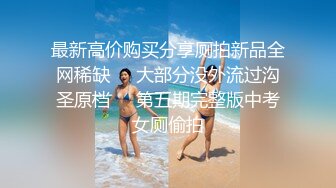 风骚小少妇，先给200消费喜笑颜开 ，隔着内裤自摸起来 ，开档丝袜大屁股骑乘猛坐