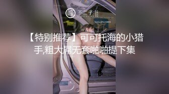 [2DF2] 家庭网络摄像头tp年轻小夫妻 老公很卖力老婆却忙着玩手机 各种体位对白清晰有趣 - soav_evMerge[MP4/128MB][BT种子]