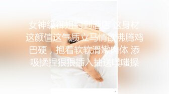 【新片速遞】车震拳交❤️男：爽不爽。 女尖叫：爽爽~爽~啊啊，大大大，爸爸我不要啦不要啦！！我是爸爸的肉便器爸爸的小骚逼，不要啦！！[37M/MP4/01:56]