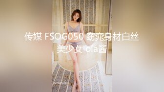 麻豆传媒 MSD-052 美女失恋酒吧买醉 被酒保捡回家激情