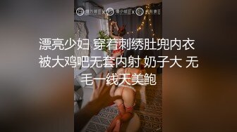 2024.10.4，【酒店偷拍】，小少妇被老公无套内射，捂着逼生怕精液流到床上，啪啪完敷面膜，幸福洋溢