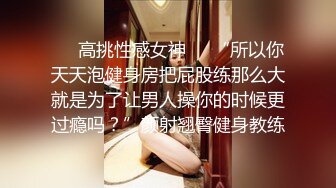 【新片速遞】【网曝热门事件㊙️高能群P】成都闷骚人妻被调教开发群P泄露㊙️带人妻洛阳玩 找推油技师玩3P 中文介绍 高清720P原版[1850M/MP4/51:33]