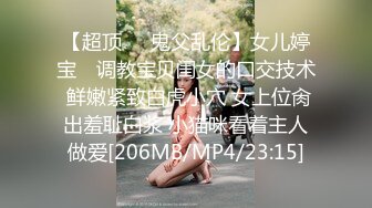 杏吧尹志平6-约了个青春靓丽的妹子，身材高挑大长腿A4腰，后面把大姨妈给操出来了