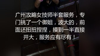 【AI换脸视频】鞠婧祎 和女上司激情性爱内射