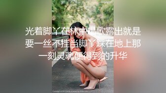 ❤️超极品反差女神❤️颜值身材天花板，超级品小母狗〖娜娜〗自我调教，粉嫩小菊花戴上兔尾巴，丝袜大长腿 诱惑满满