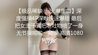 [MP4/ 1.82G] 重庆妹子金莲小仙女勾搭技师 欲拒还迎挑逗段位真不低