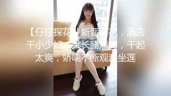 《高能预警?重磅》推特知名网红身材颜值巅峰极品人造外围CDTS【manow】解锁私拍~各种自慰调教啪啪3P你想要的都有