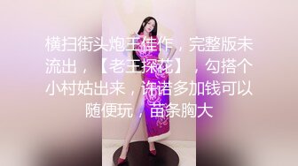 【柚子猫】不善拒绝的美人空姐与变态按摩师