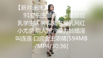 ?调教淫奴? 超顶大神小二先生MRTU调教性奴专场 捆绑爆肏黑丝极品御姐 狗链淫奴女上位榨精极度饥渴 无套内射粉穴