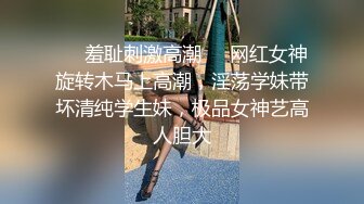 【新片速遞 】 烟台少妇、买了一套情趣衣服给她❤️躺在睡椅上等我艹，好骚气的叫声！[83M/MP4/04:53]