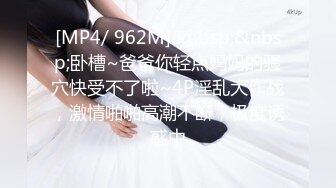 美腿尤物御姐〖苹果〗医生教师狂想 丝袜制服性爱 视觉享受