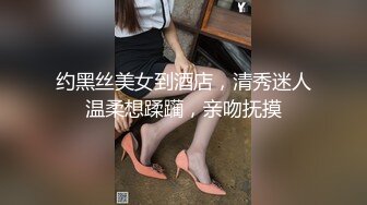 MCY-0234人夫与前女友的偷情炮