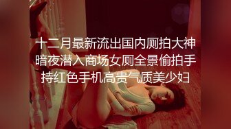 【新速片遞】 眼镜哥酒店约操朋友介绍❤️零零后极品白皙嫩乳少女，逼紧胸挺 4K高清版[1208MB/MP4/34:31]