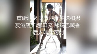 极品NTR绿帽大神『依贝子夫妻』聚众淫交3P群P淫乱派对~各种啪啪露出调教，在老公眼前被单男调教轮着爆操5