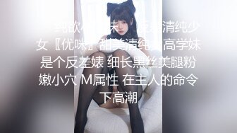 【AI换脸视频】陈瑶 你的黑丝女友