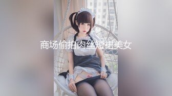 【韩国BJ】yourare  极品巨乳 性感裸舞 抖奶乳摇 粉丝付费房合集【90v】 (79)