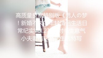 西安骚妻水逼逼够黑