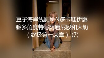 高颜值纯情小妹露脸一个人大秀直播，旁边小哥强行吃奶子，妹子自己揉奶玩逼道具摩擦，掰开骚穴