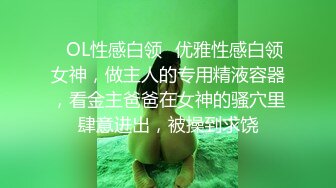 最新火爆推特反差婊极品御姐爱丝袜的Vivian姐大尺度私拍流出 173长腿各式啪啪 高清私拍96P